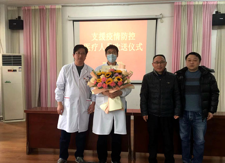 我院欢送蔡传羽医生赴广德市参与上海入境来皖人员隔离转工作