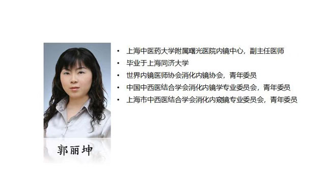 内镜室宣传稿（改后）