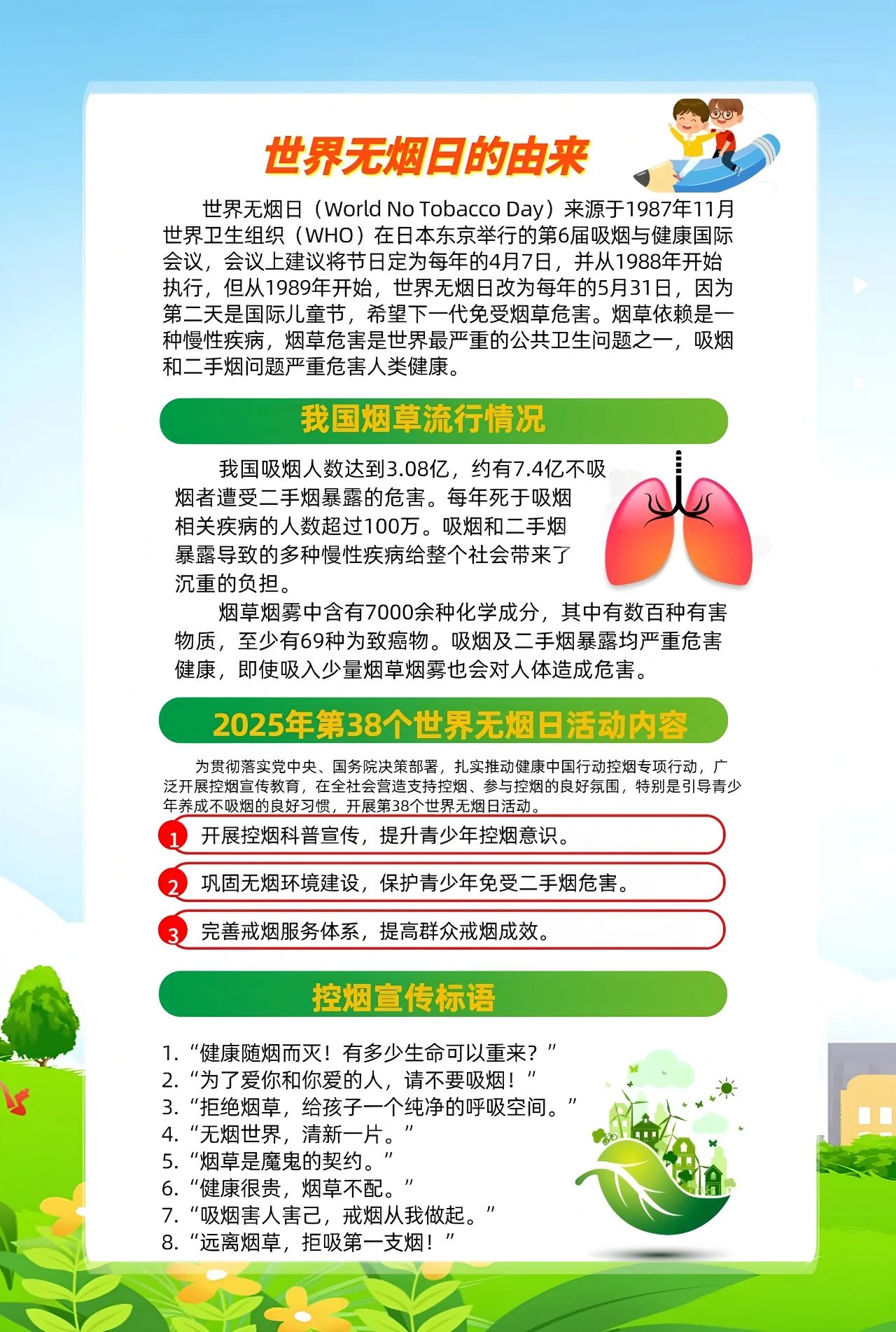 ba0dc32482adeb7895344cf2c05d285c