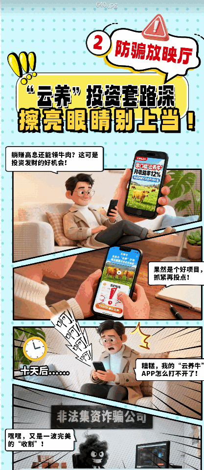 截图_选择区域_20260509100917