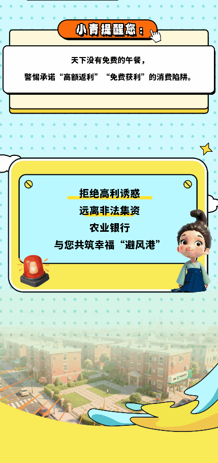 截图_选择区域_20260509100955